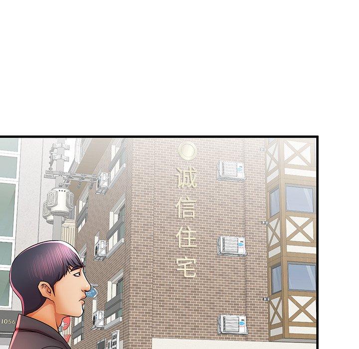 第41话 - 第53.jpg页