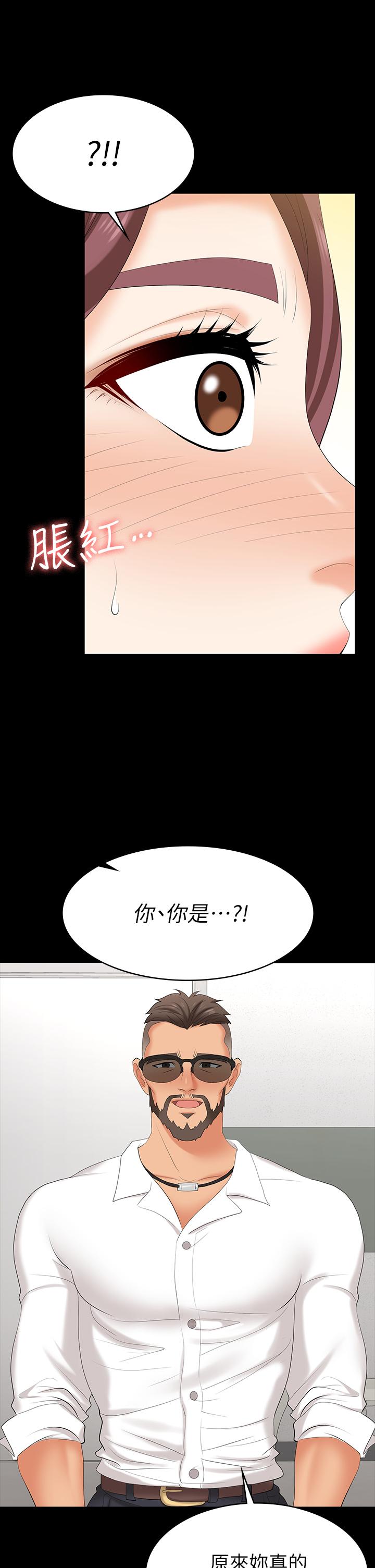 第65話-曖昧氣氛下的觸診 - 第20.jpg页