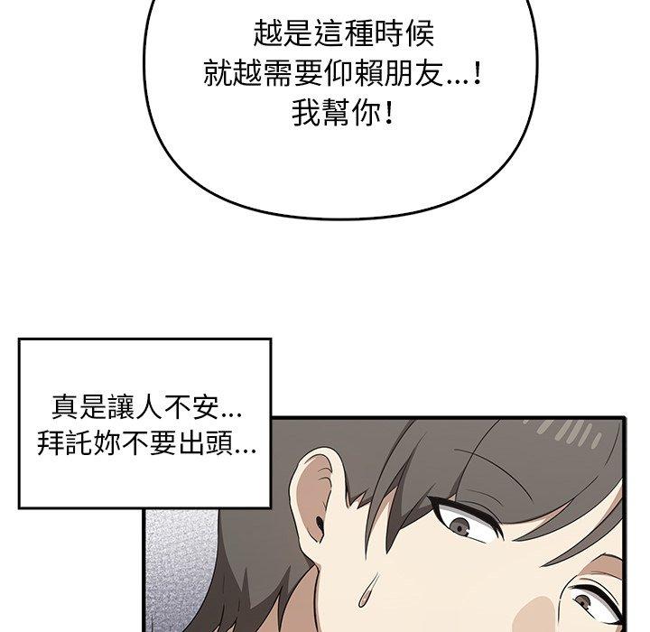 第20话 - 第37.jpg页