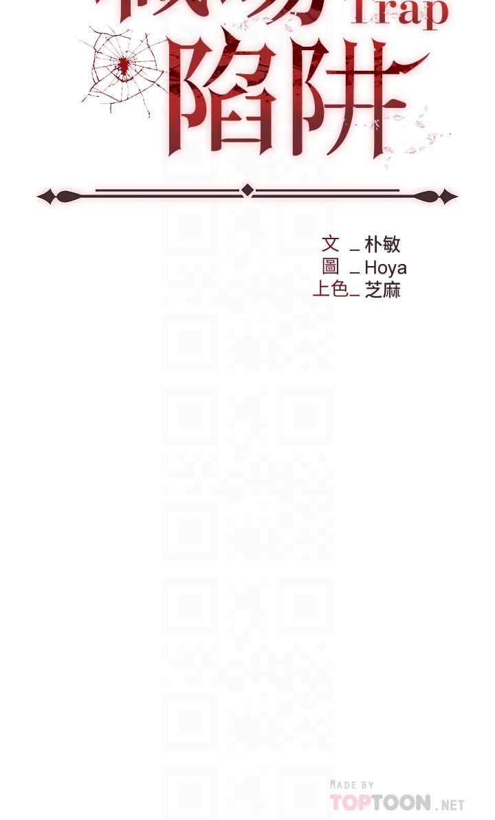 第23话-来插我的嫩鲍♥ - 第6.jpg页