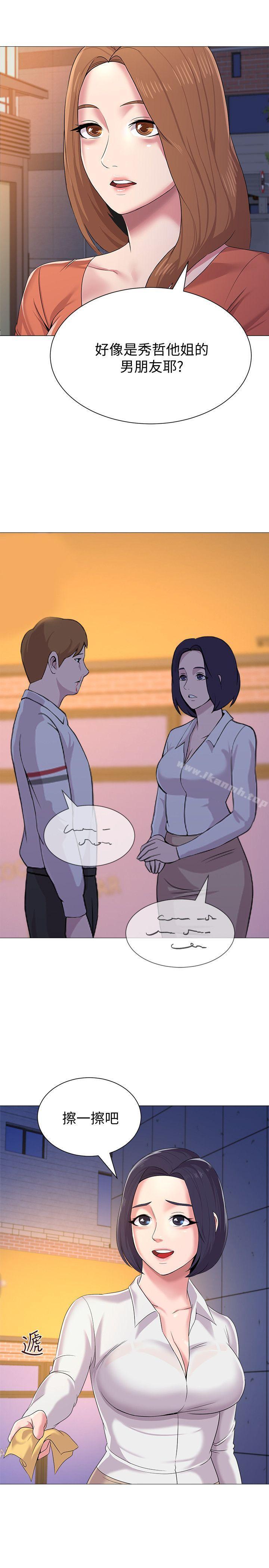 第18话-宝英和俊胜的暧昧关係 - 第28.jpg页