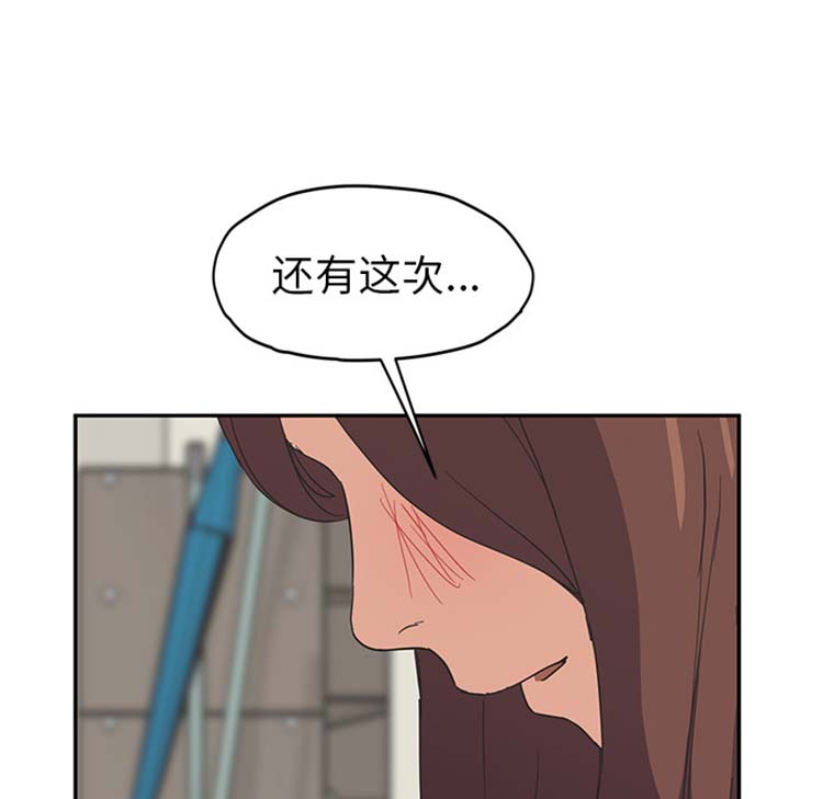 第 46 话 - 第39.jpg页