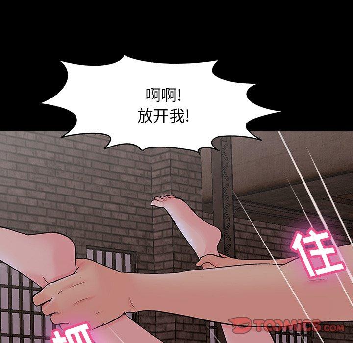 第146话 - 第124.jpg页