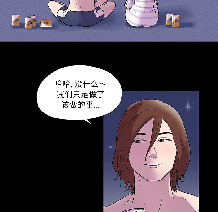 第45话 - 第26.jpg页
