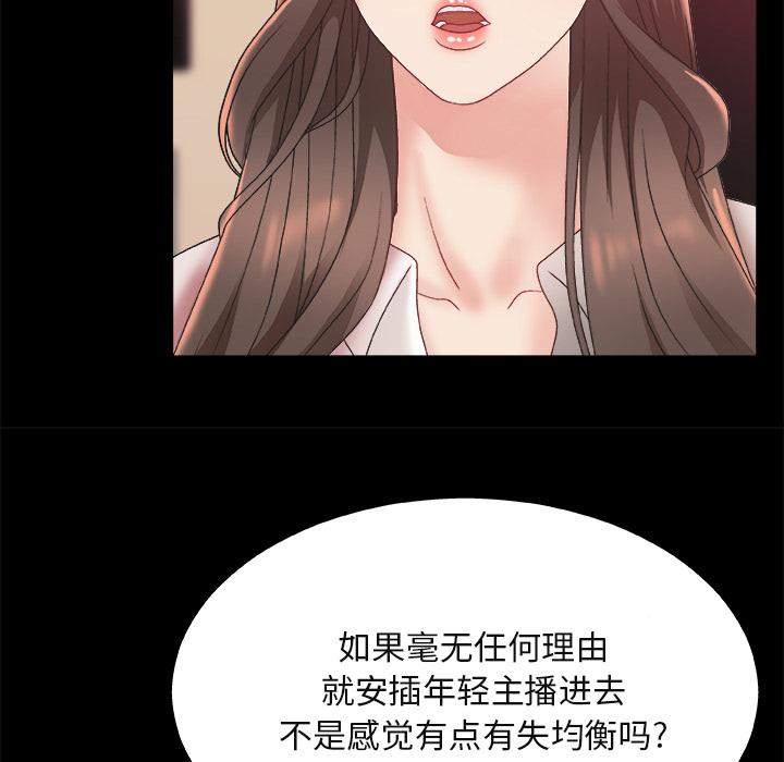 第 1 话 - 第101.jpg页