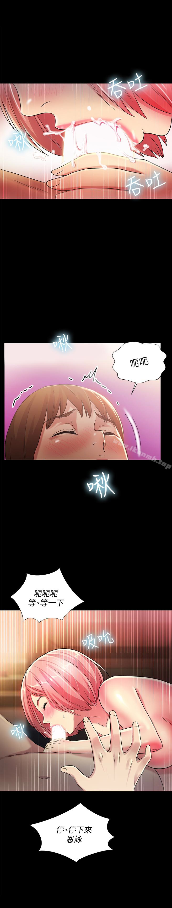 第34話-姿勢害羞了點也沒關係 - 第22.jpg页