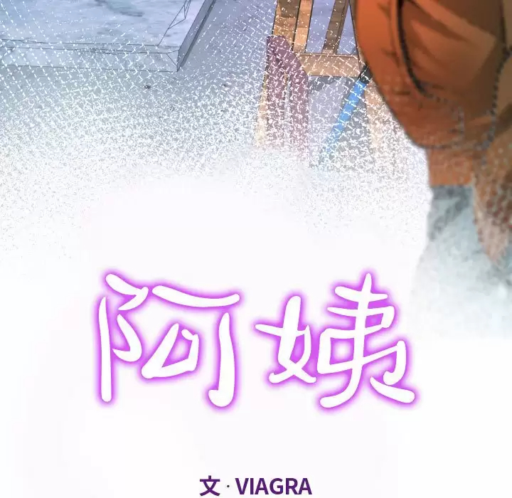 第36話 - 第11.jpg页