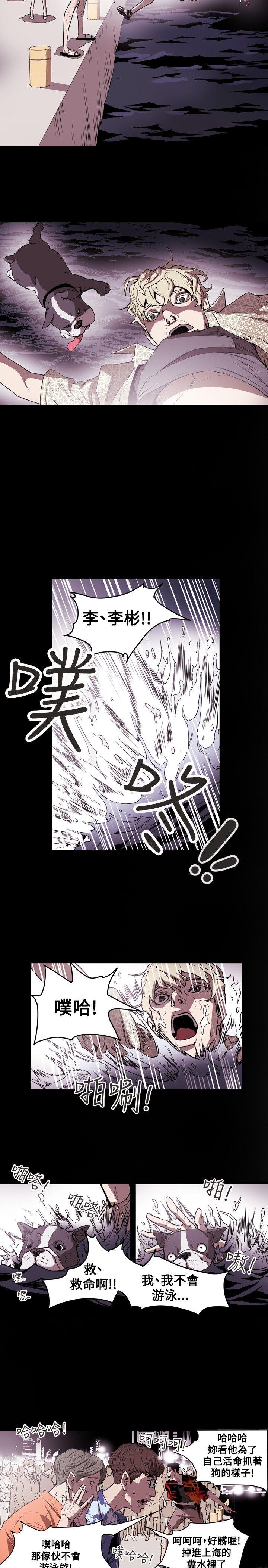 第 47 话 - 第18.jpg页