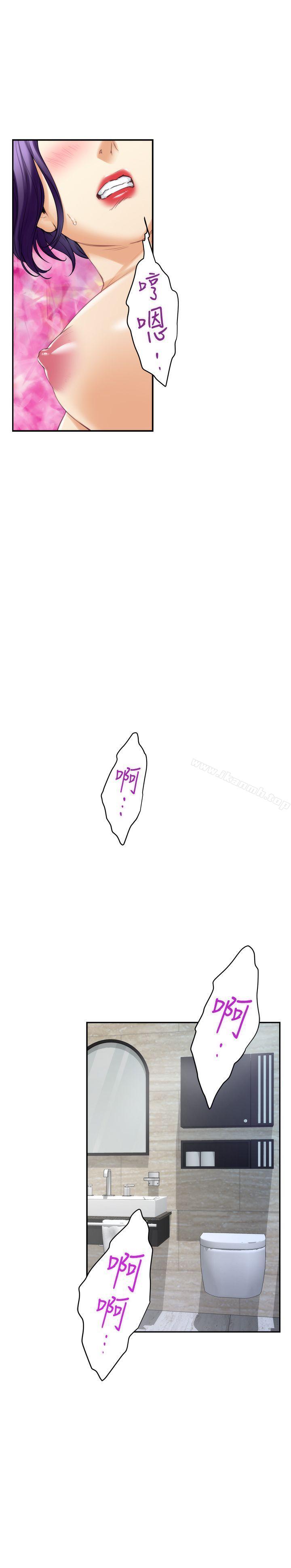 第36话-两个洞都享受 - 第12.jpg页