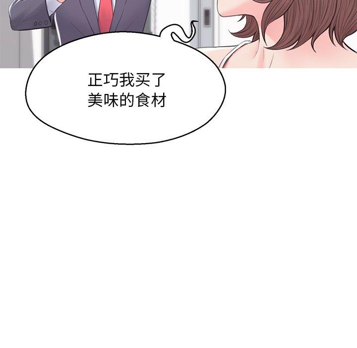 第 34 话 - 第68.jpg页
