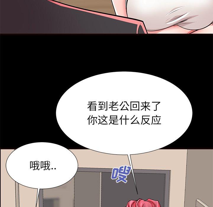 第50话 - 第37.jpg页