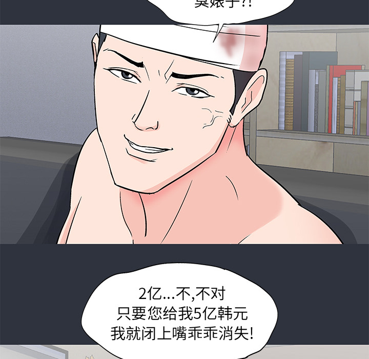 第59话 - 第63.jpg页
