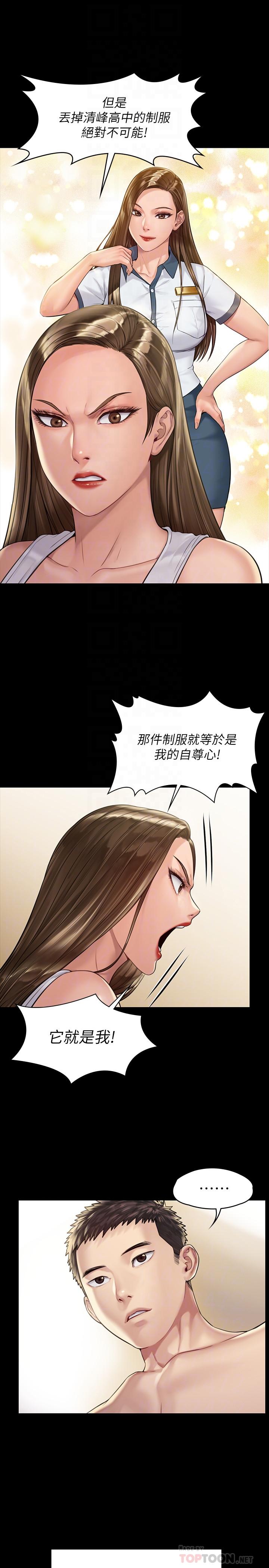 第178話-用左手畫畫被發現的駿彪爸 - 第8.jpg页