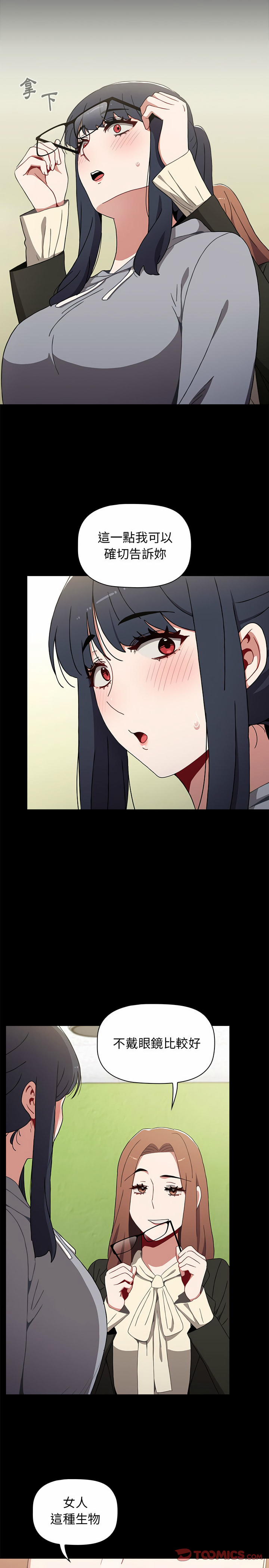 第9话 - 第5.jpg页