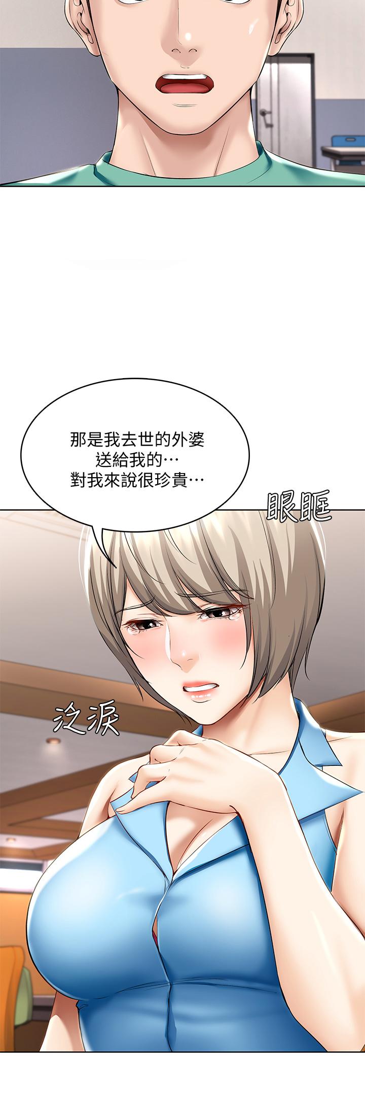 第57話-俊宇，我願意當你女友 - 第27.jpg页