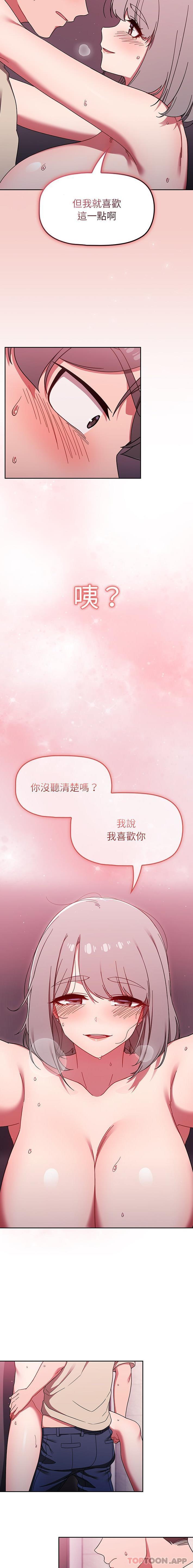 第31话 - 第11.jpg页
