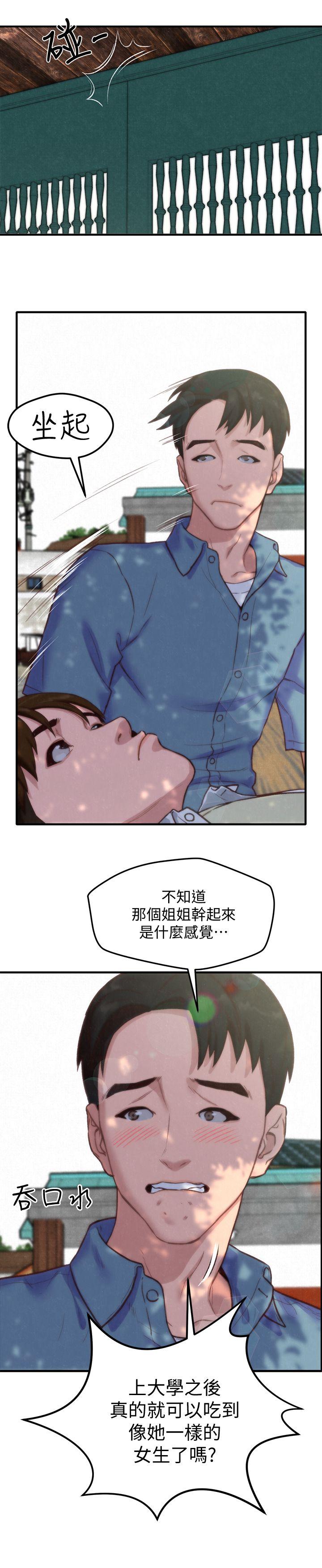 第1話-比夏天更火熱的青春 - 第20.jpg页