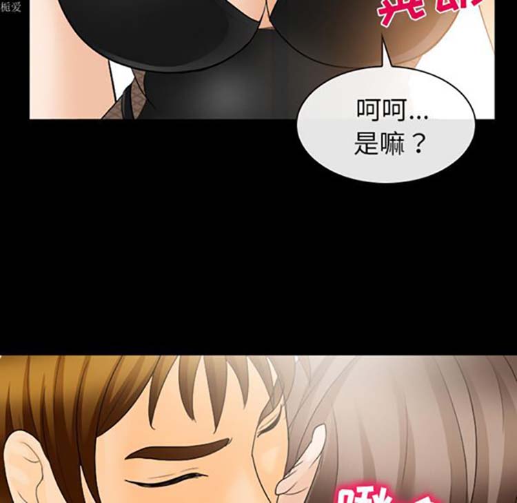 第 17 话 - 第93.jpg页