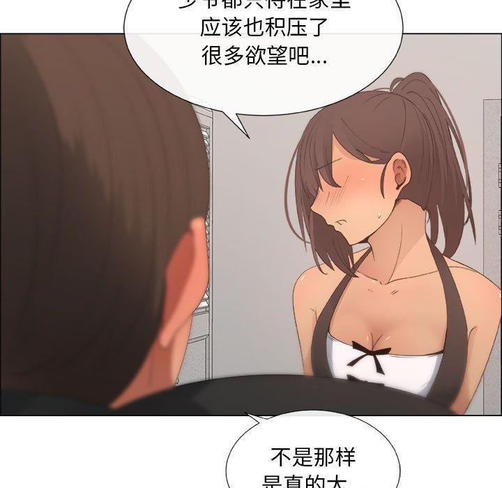 第15话 - 第43.jpg页
