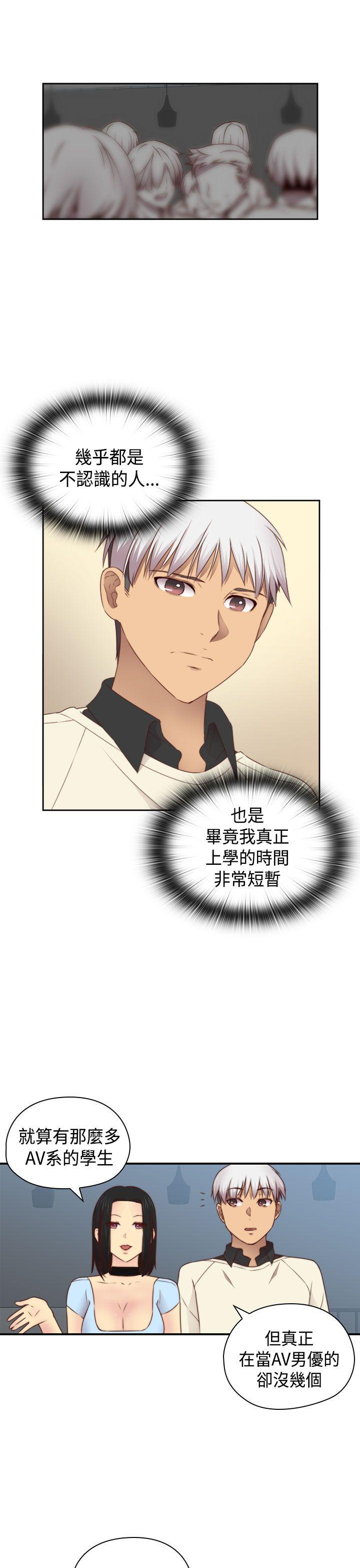 第 73 话 - 第33.jpg页