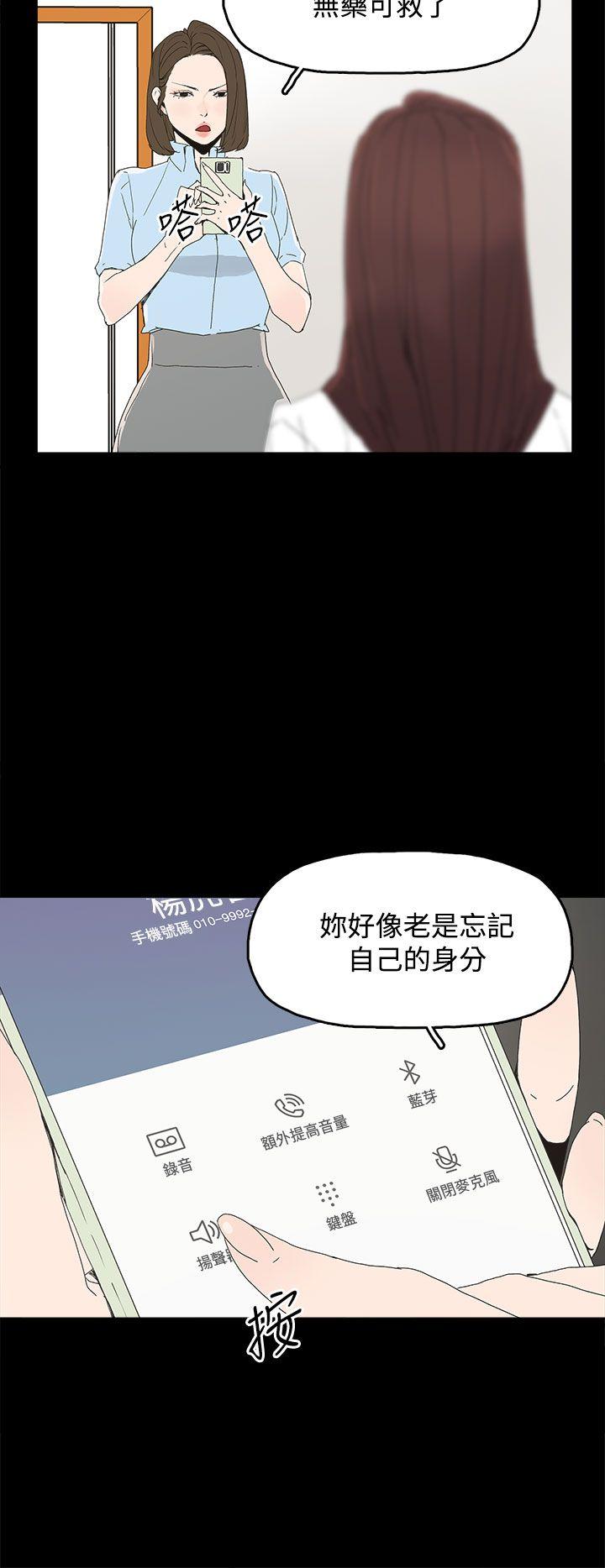 第 20 话 - 第15.jpg页