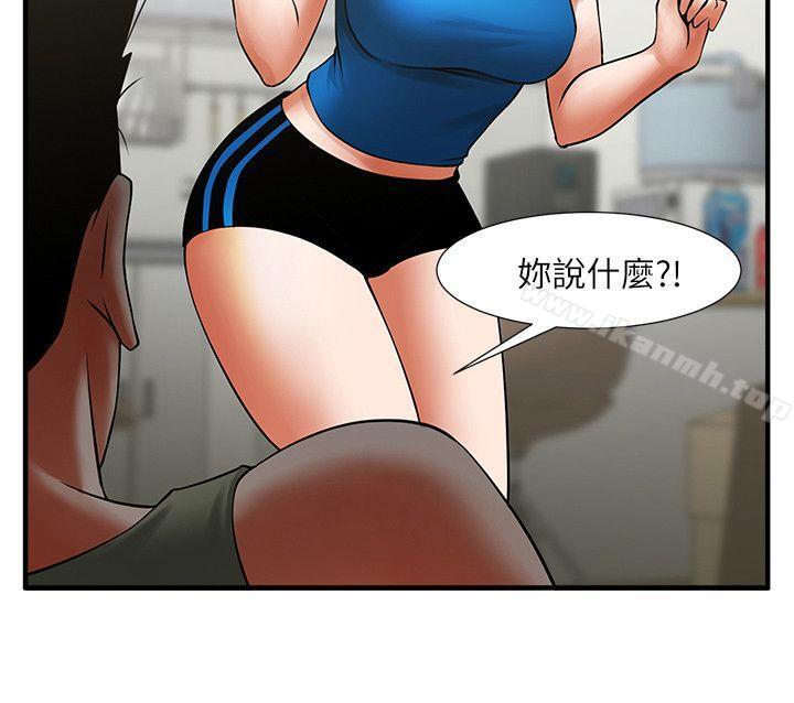 第24話-正泰那招蜂引蝶的寶貝 - 第29.jpg页