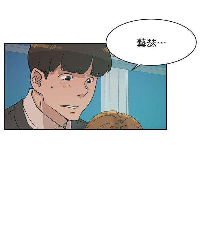 第90话-新實習生鄭悅蘿 - 第26.jpg页