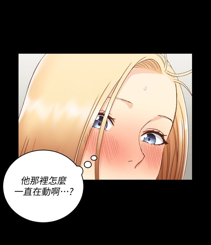 第82話-信愛喝醉後的荒唐行徑 - 第30.jpg页