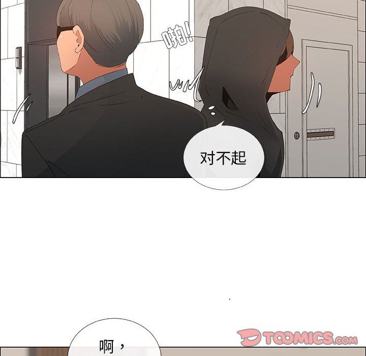 第33话 - 第66.jpg页