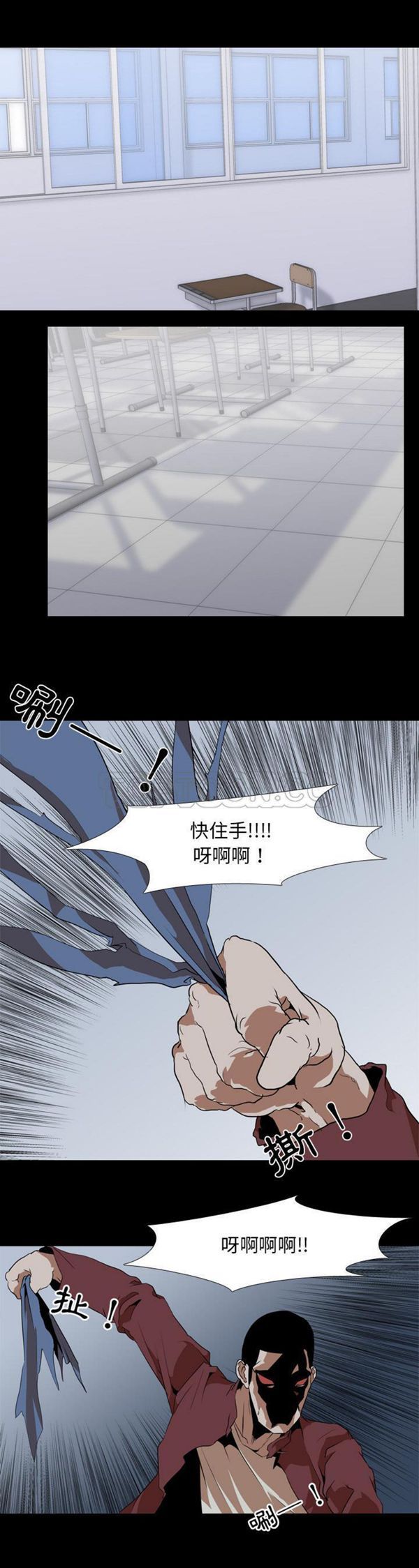 第 43 话 - 第3.jpg页