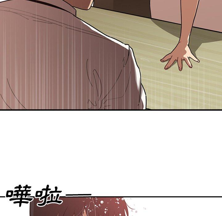 第12话 - 第66.jpg页