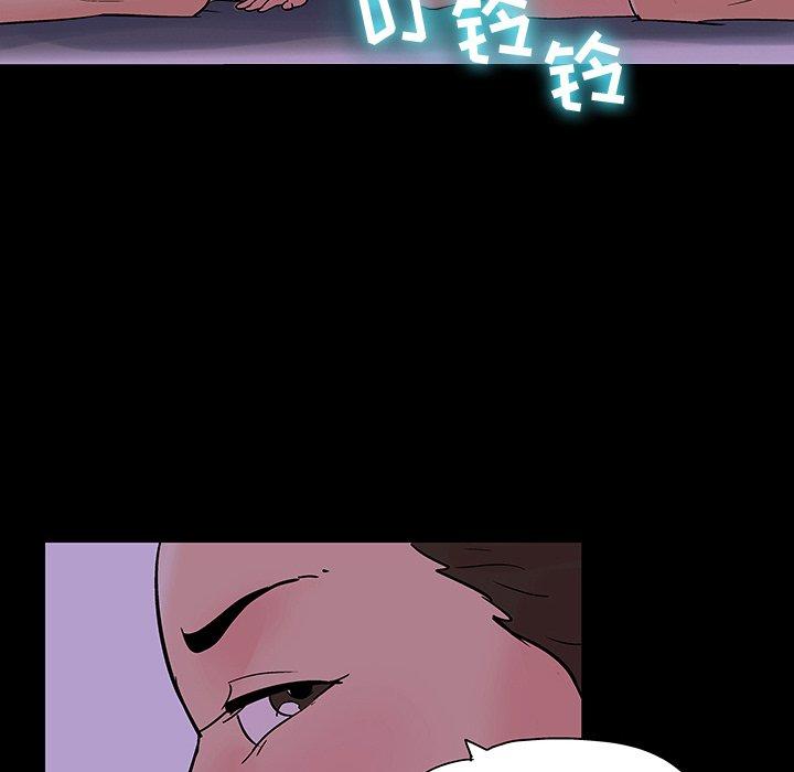 第109话 - 第92.jpg页
