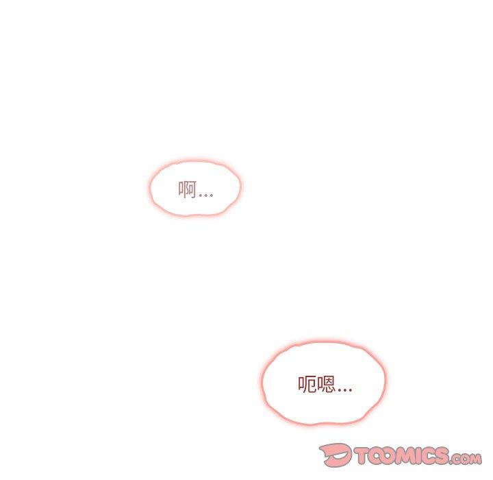第13話 - 第69.jpg页