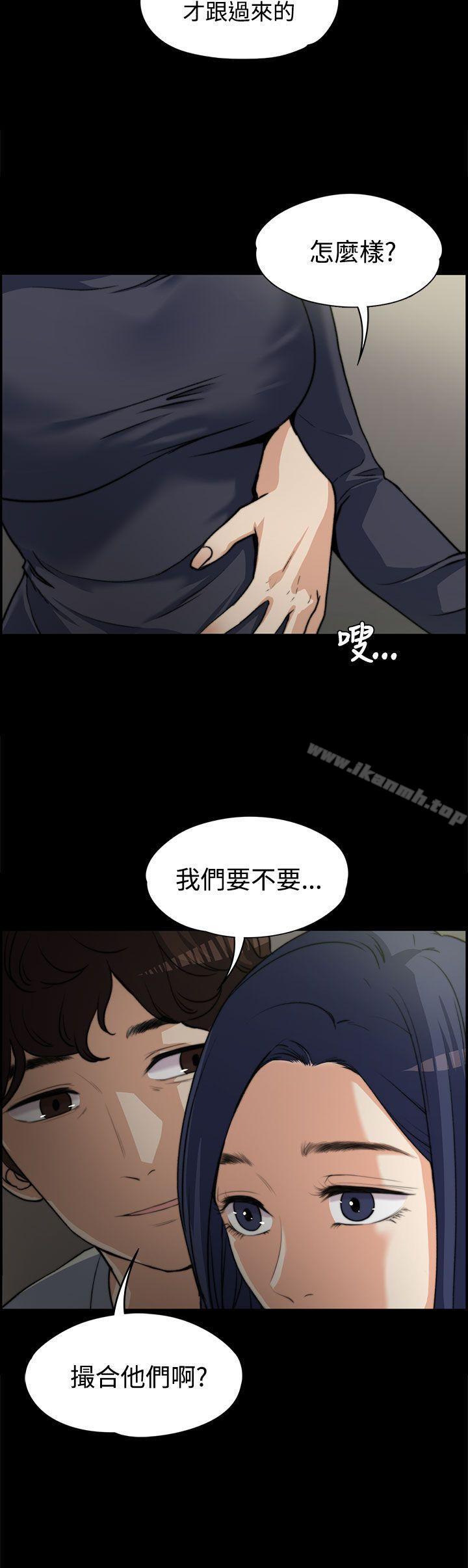 第3話 - 第20.jpg页