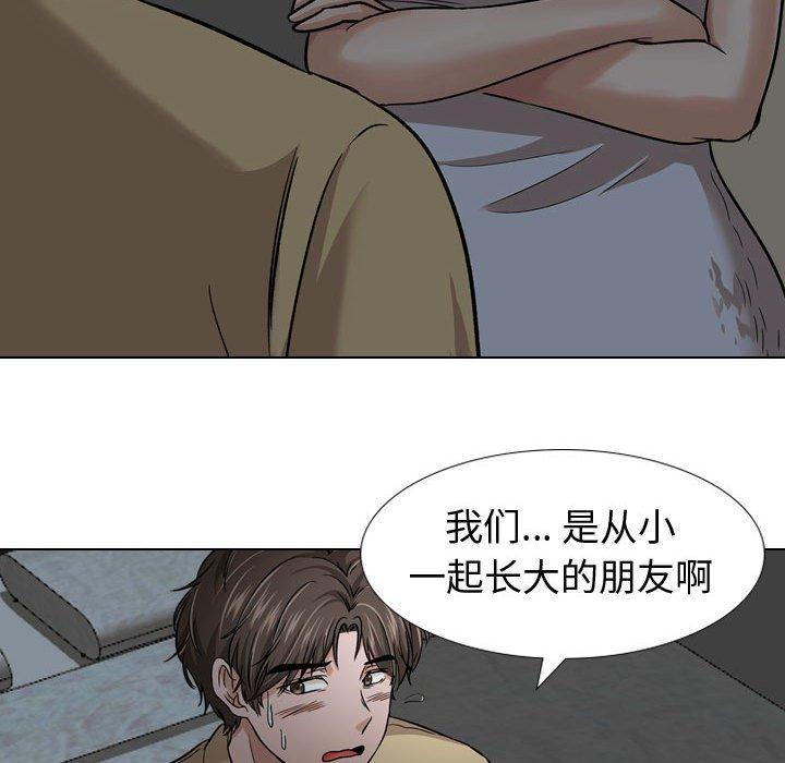 第 12 话 - 第55.jpg页