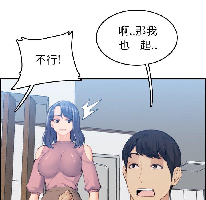 第 33 话 - 第106.jpg页