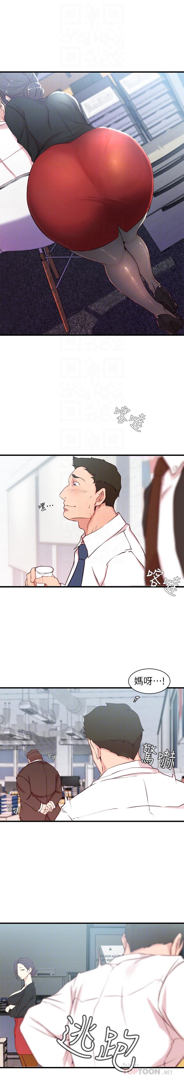 第 3 话 - 第14.jpg页