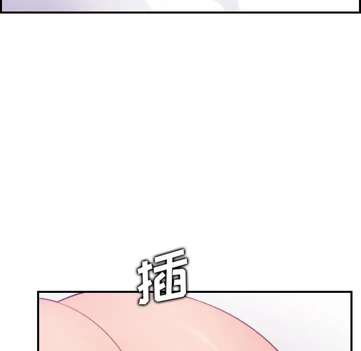 第13话 - 第43.jpg页