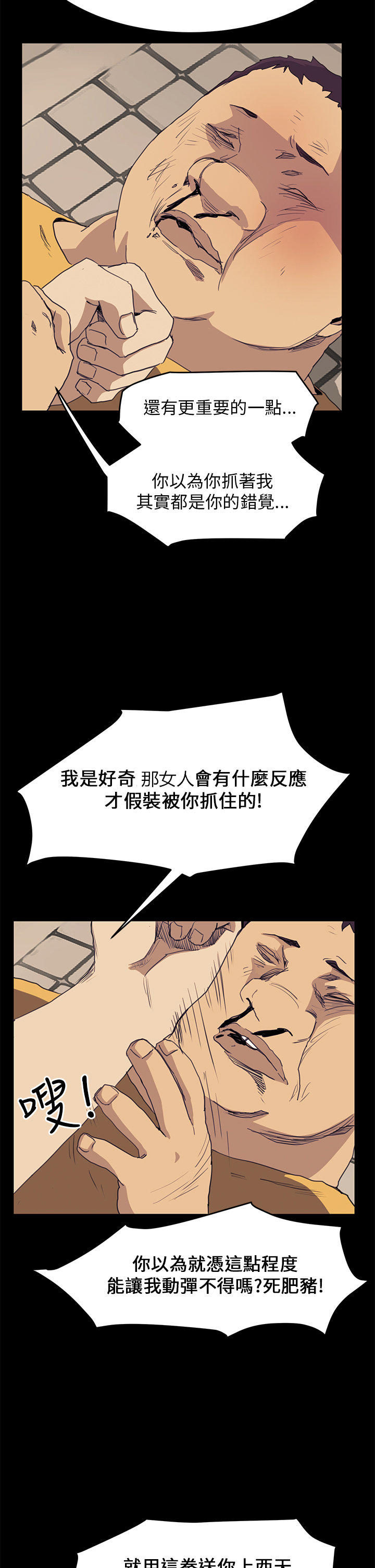第 24 话 - 第14.jpg页
