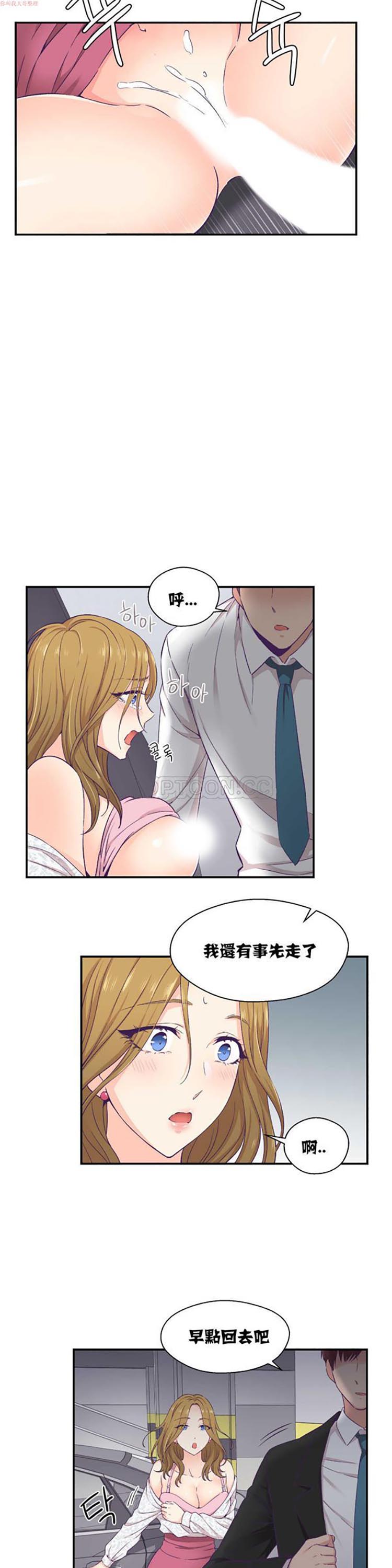 第 13 话 - 第15.jpg页