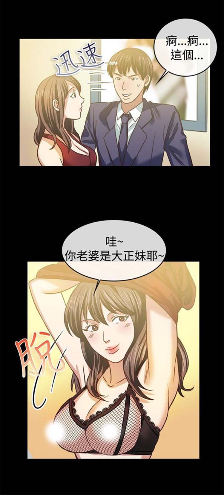 第 45 话 - 第11.jpg页