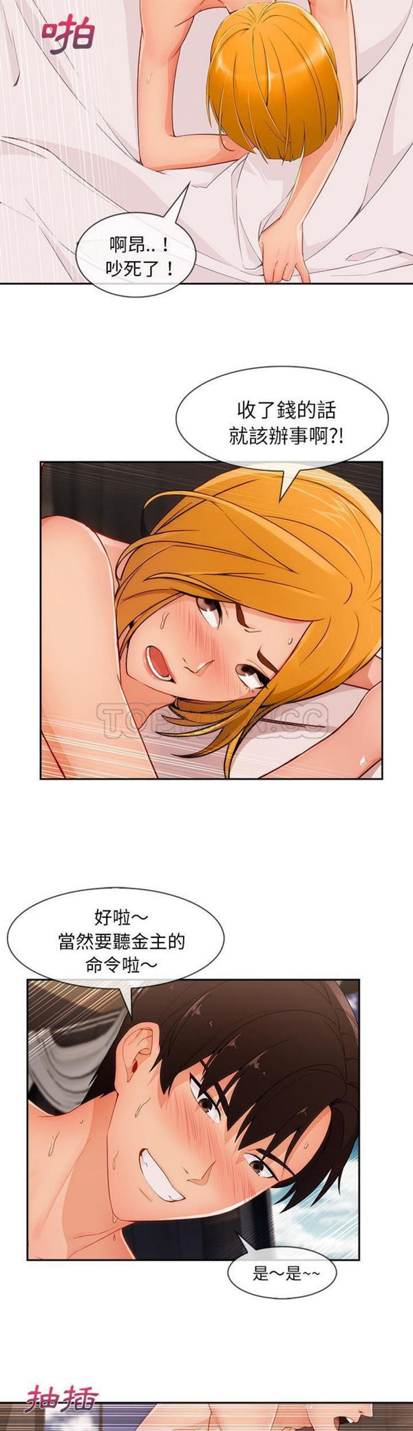 第 46 话 - 第17.jpg页