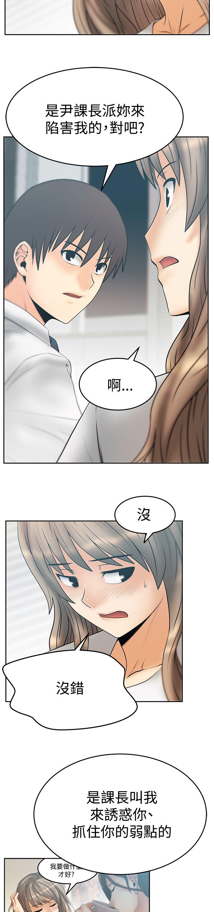 第3季-第32話