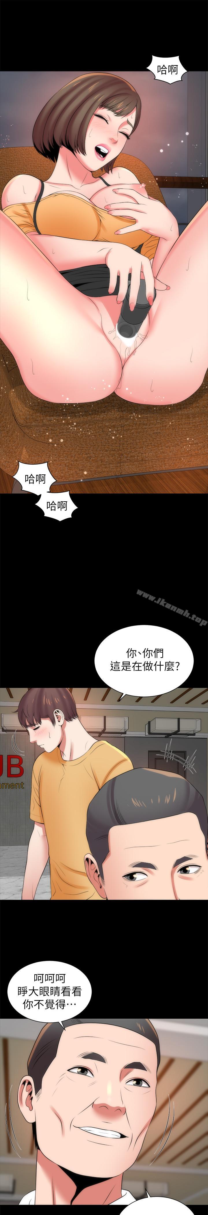 第35話-難以想像的低級行為 - 第19.jpg页