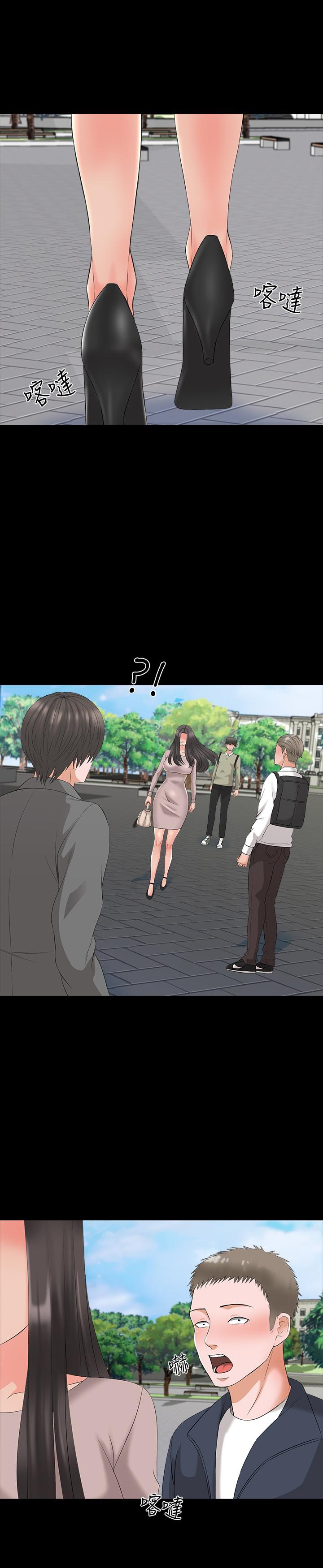 第40话-郑佳盈的登场 - 第15.jpg页