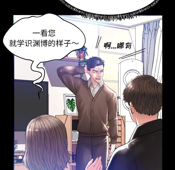第 5 话 - 第19.jpg页