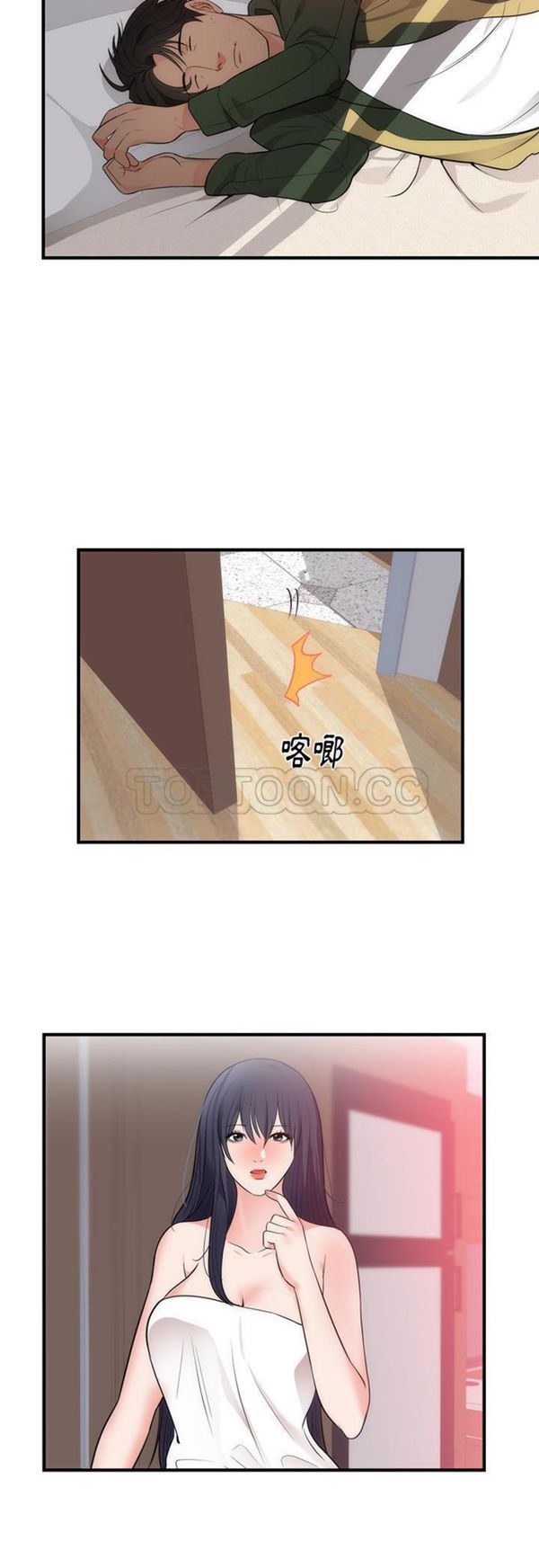 第 38 话 - 第17.jpg页