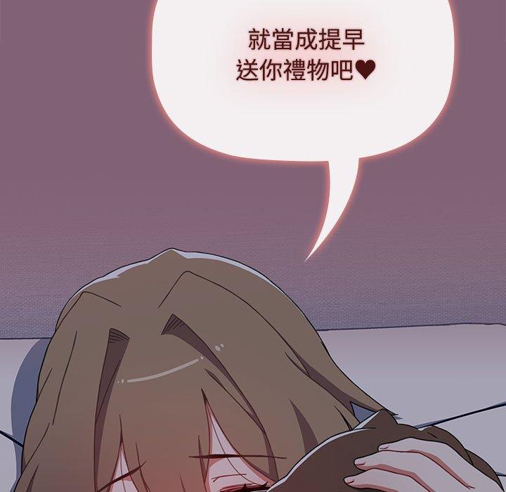 第73话 - 第11.jpg页