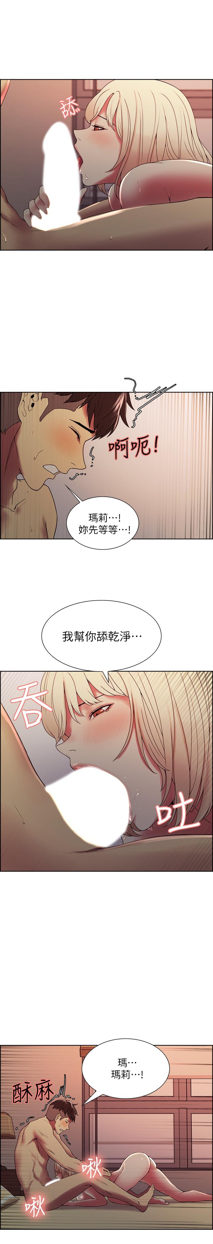 第30话-忍无可忍的熙妍加入战局 - 第21.jpg页