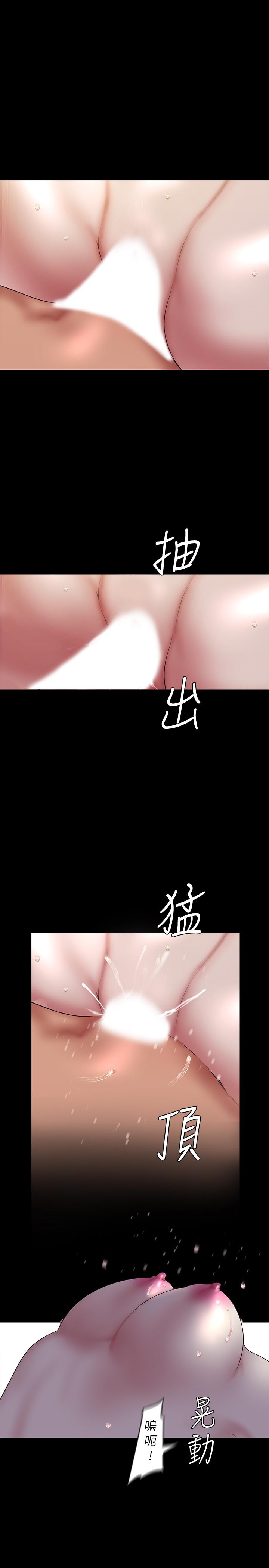 第92話-服從的態度讓我更興奮 - 第31.jpg页